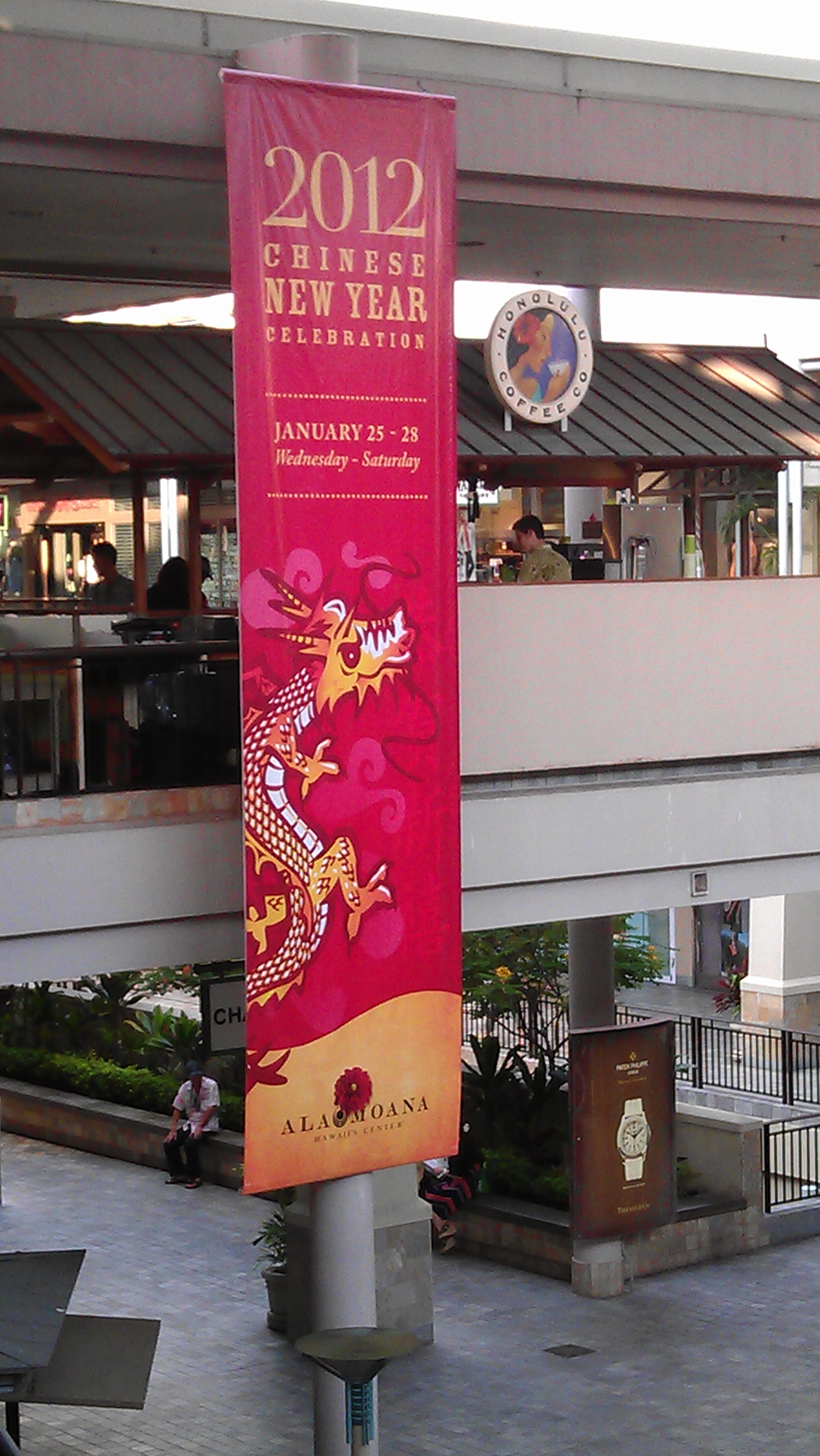 1/23/2012 Chinese New Year banner